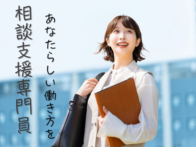 株式会社トビラ-0002の求人・転職情報