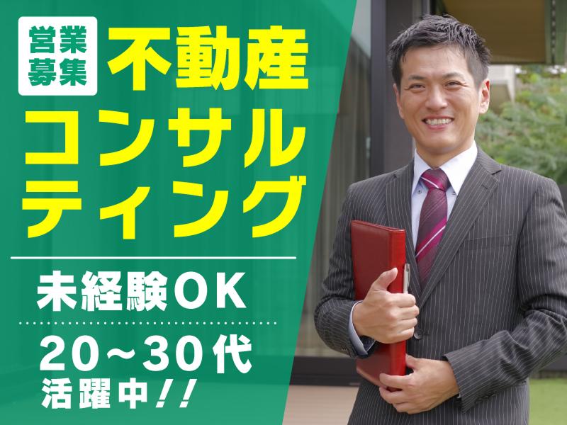 株式会社リバイブルの求人・転職情報