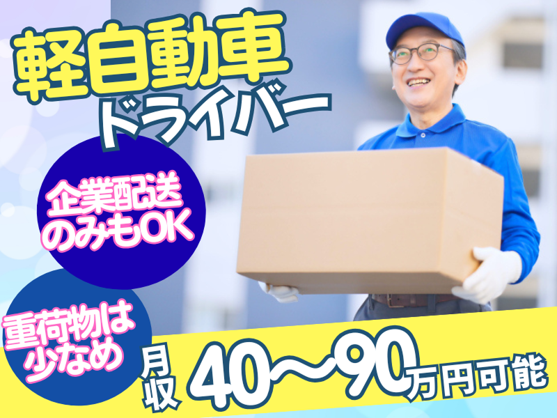 Ｈ＆Ｓジャパン株式会社の求人・転職情報