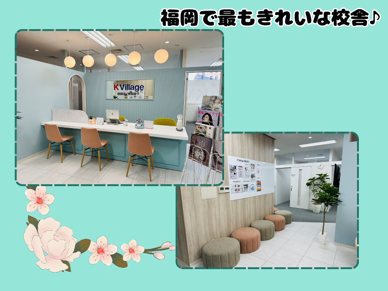 株式会社K Villageのアルバイト・バイト求人情報-02