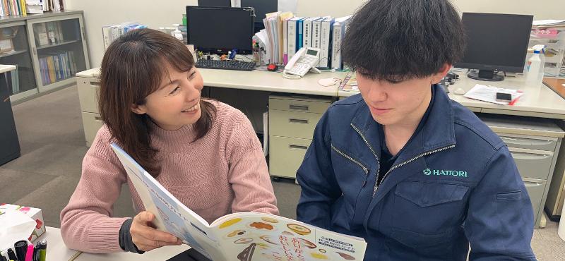 服部工業株式会社の求人・転職情報