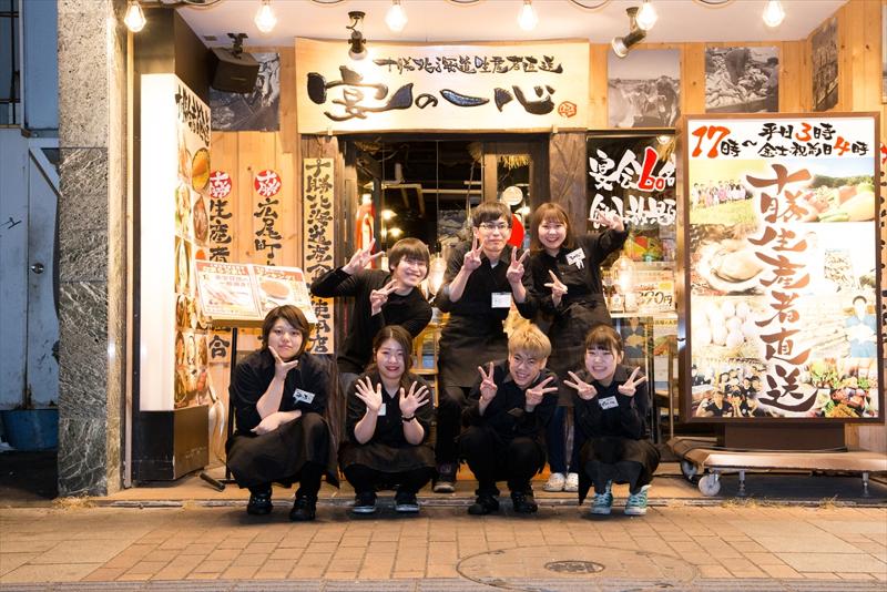 十勝帯広旬彩個室居酒屋 宴神の求人・転職情報