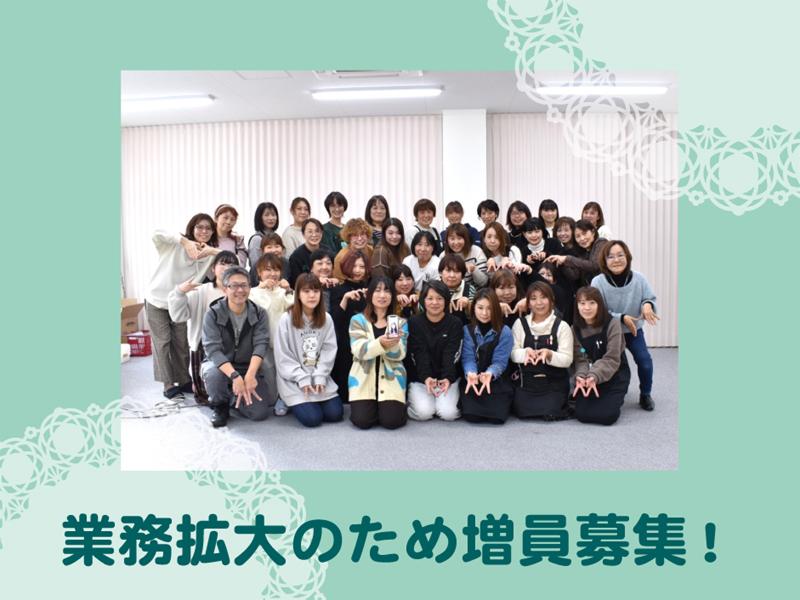 株式会社MY mamaのアルバイト・バイト求人情報-01