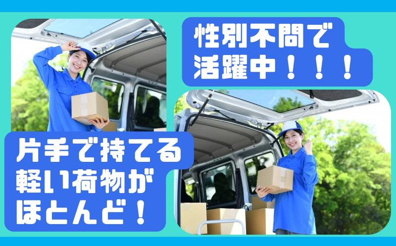 株式会社Gro 関東支社の求人情報