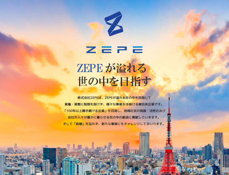 株式会社ZEPEのアルバイト・バイト求人情報-05