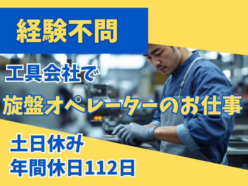 株式会社ひとtoひとの求人・転職情報