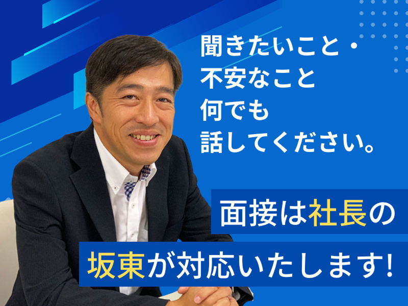 株式会社マックス・エンジニアリングのアルバイト・バイト求人情報-02
