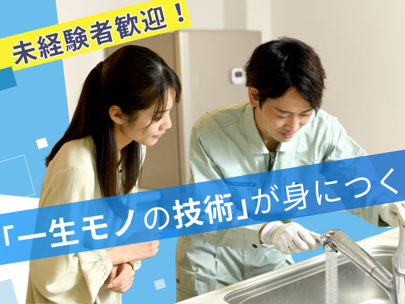 株式会社スリーエムの求人・転職情報