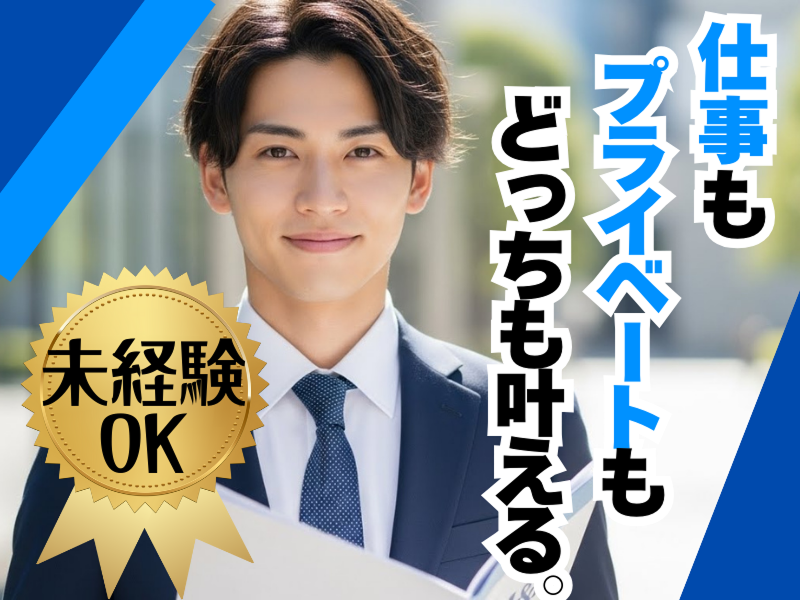バレットグループ株式会社の求人・転職情報