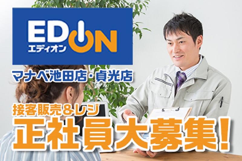 シーツービーテック株式会社の求人・転職情報