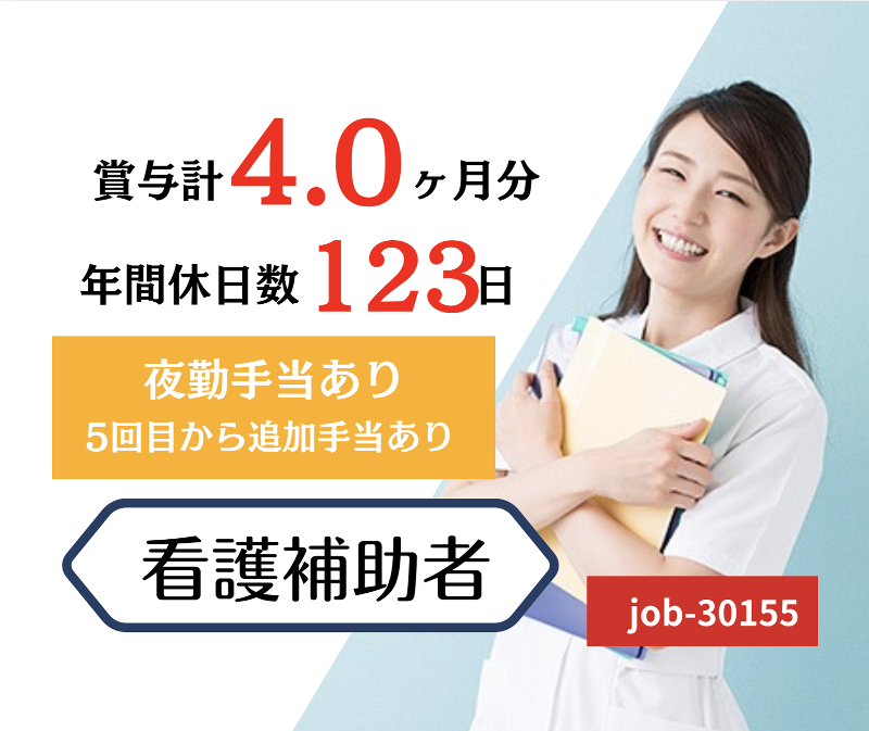 株式会社ａｒｂｒｅ　ｄｅ　ｓｏｉｅの求人・転職情報