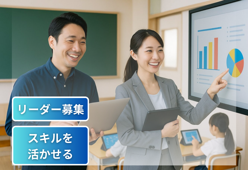 遠鉄システムサービス株式会社の求人・転職情報