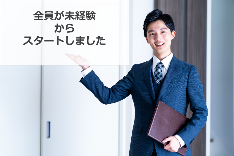 株式会社HRゲートの求人・転職情報