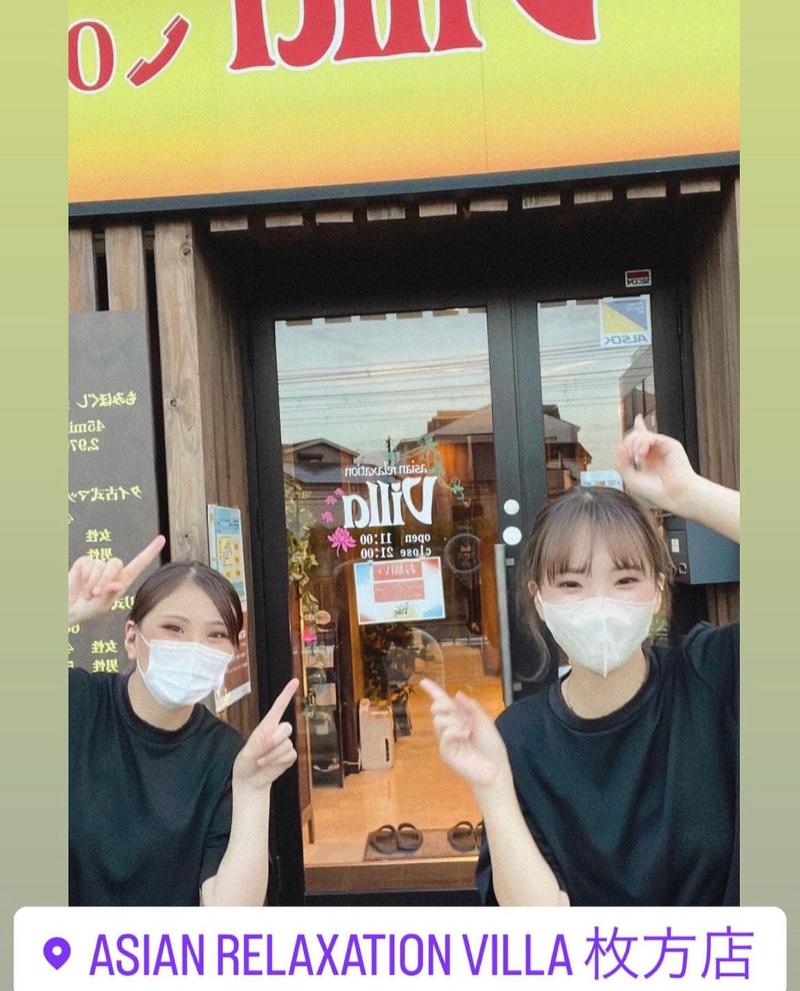 株式会社唯成の求人・転職情報