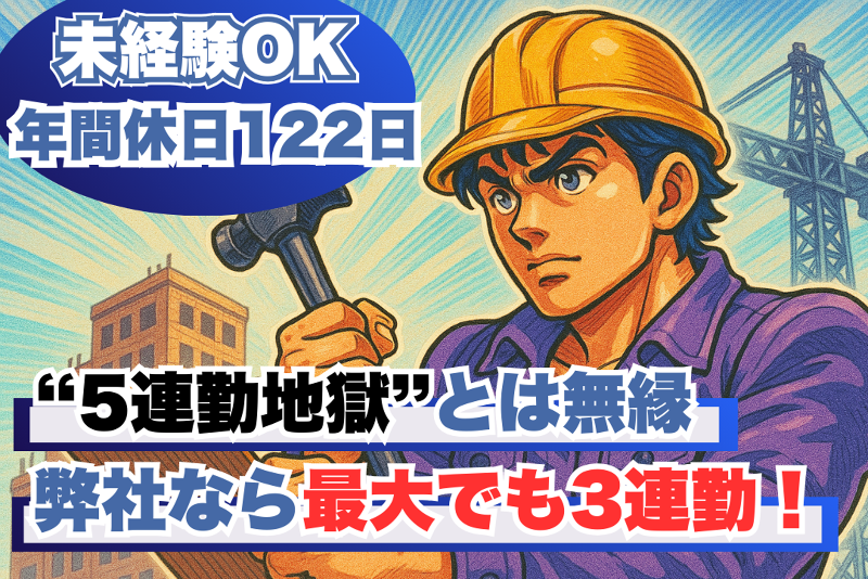 株式会社ＭＴデザインの求人・転職情報