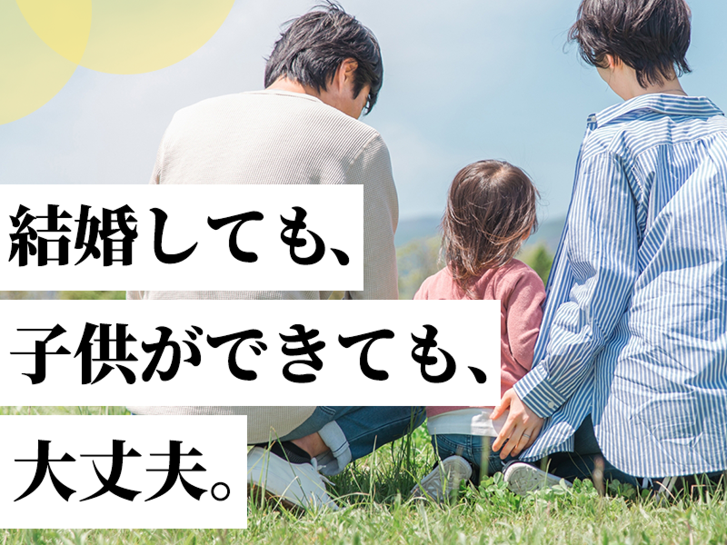 株式会社オープンフィールドの求人・転職情報