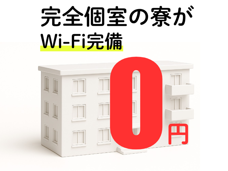 株式会社ワールドインテックのアルバイト・バイト求人情報-02