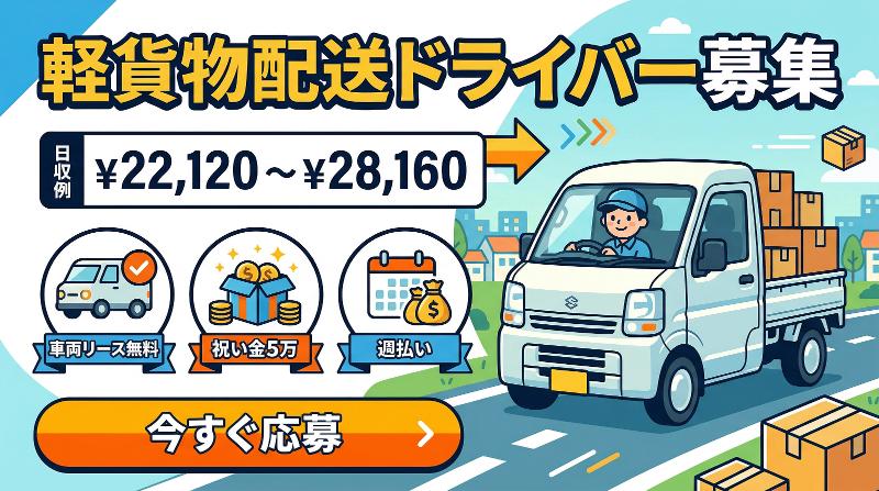 合同会社ＤＥＸＩＳの求人・転職情報