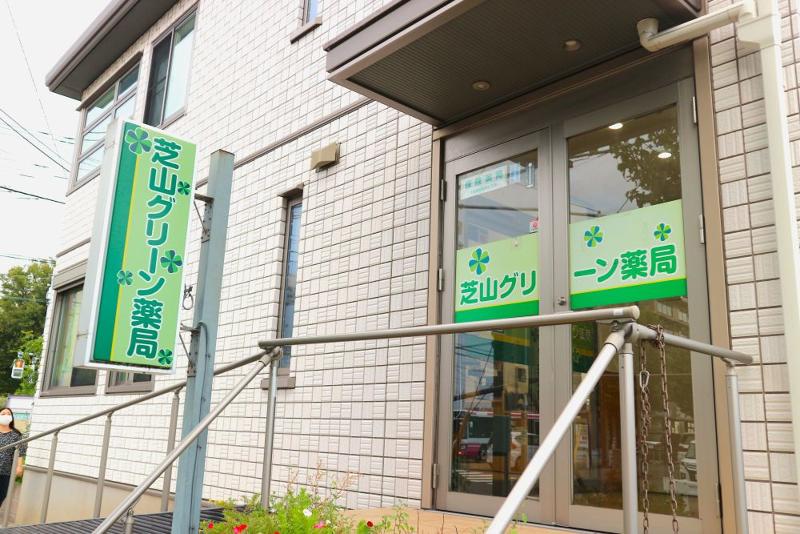 A.S.O.調剤薬局(株)の求人・転職情報