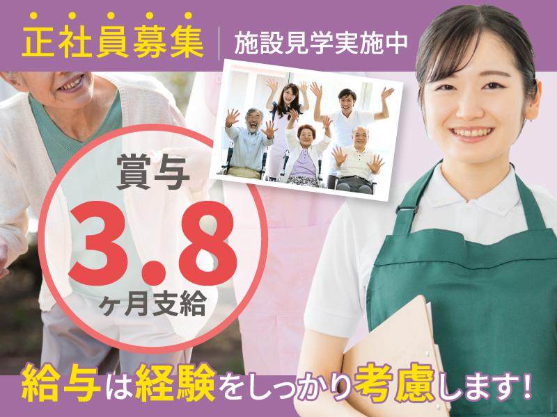 医療法人広徳会 佐藤病院の求人・転職情報