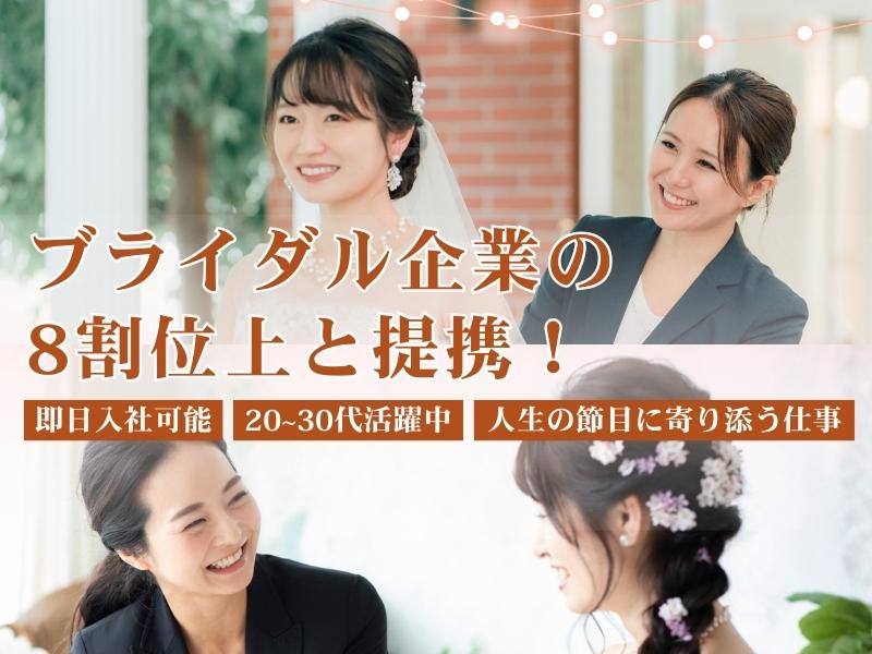 株式会社サンポウの求人・転職情報