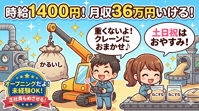 株式会社グロップエスシーの求人・転職情報