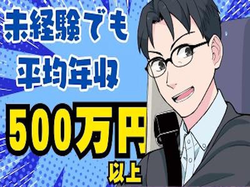 株式会社あんしんネットあいちのアルバイト・バイト求人情報-03