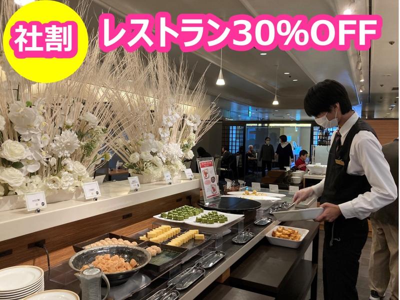 アートホテル新潟駅前のアルバイト・バイト求人情報-03