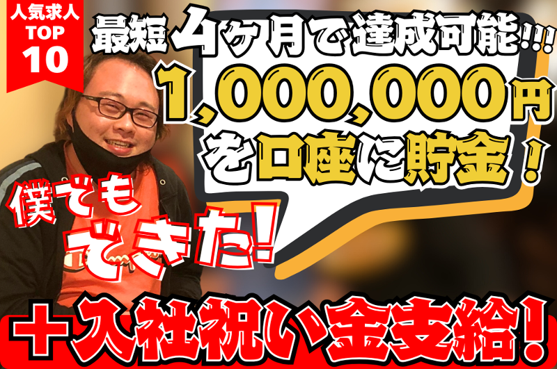 福島トランスポート株式会社のアルバイト・バイト求人情報-05