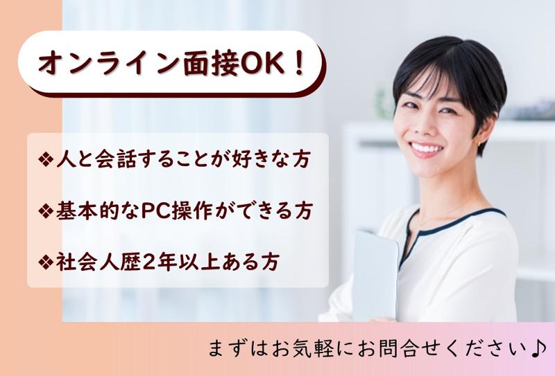 都築工業株式会社のアルバイト・バイト求人情報-03