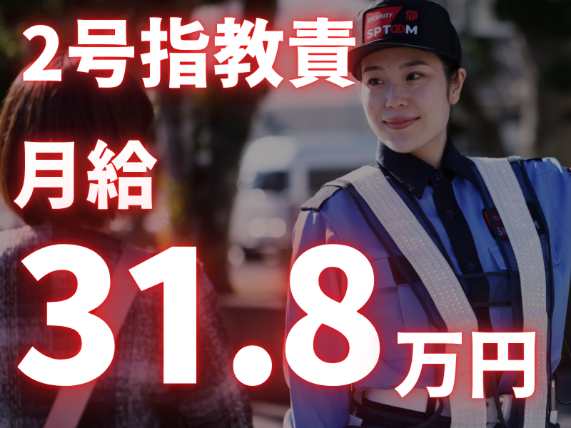 エスピトーム株式会社の求人・転職情報