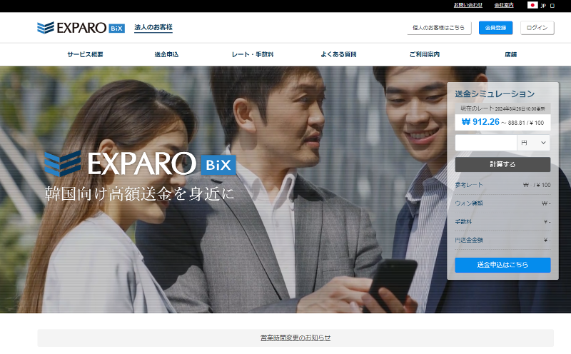 株式会社シースクェアのアルバイト・バイト求人情報-02