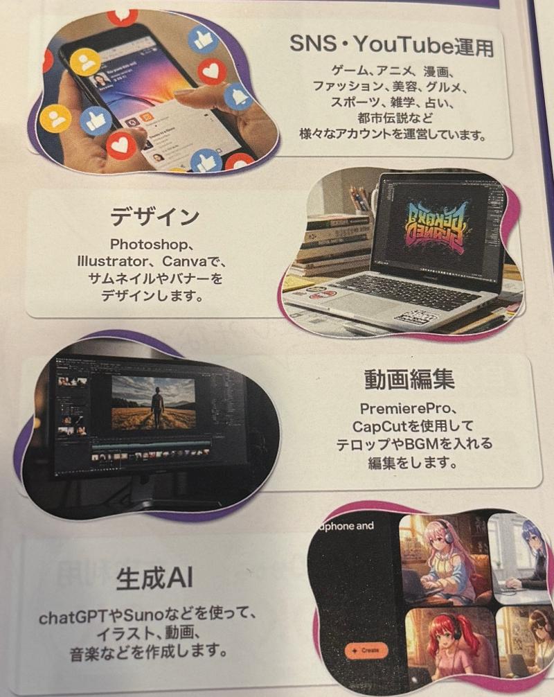 株式会社イロドリの求人・転職情報