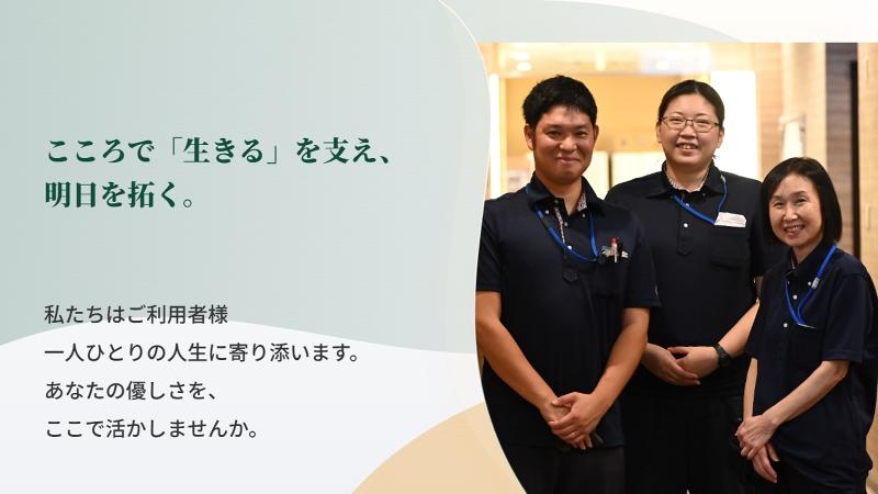 株式会社ノアコンツェルの求人・転職情報