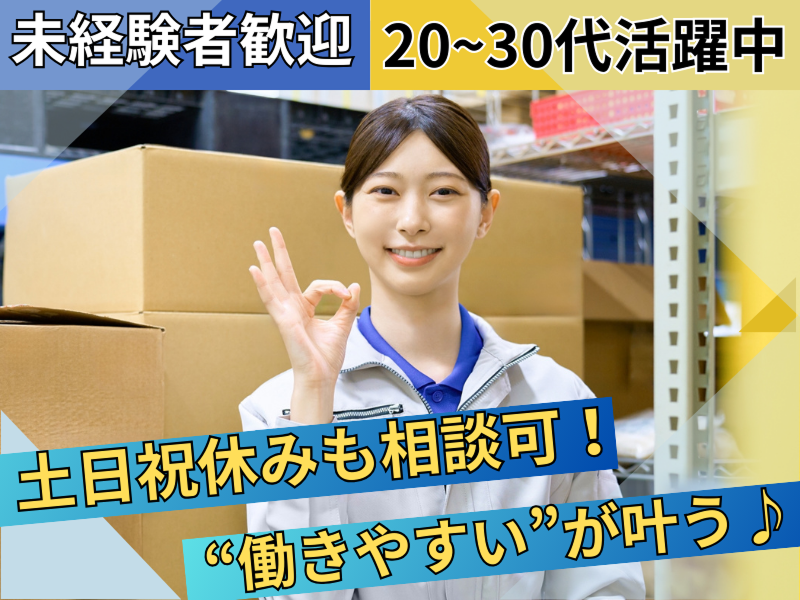 株式会社プロローグの求人・転職情報