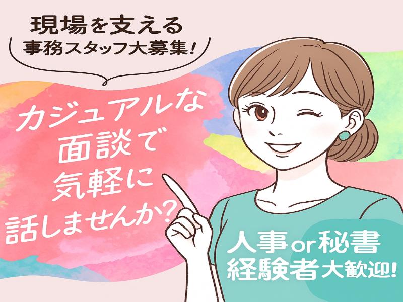  株式会社ケニーモバイルの求人・転職情報