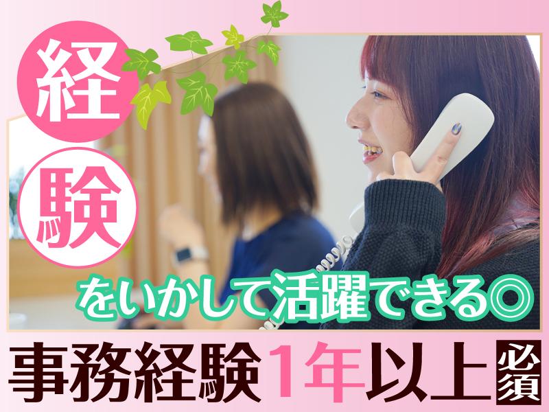 株式会社Gopalのアルバイト・バイト求人情報-02