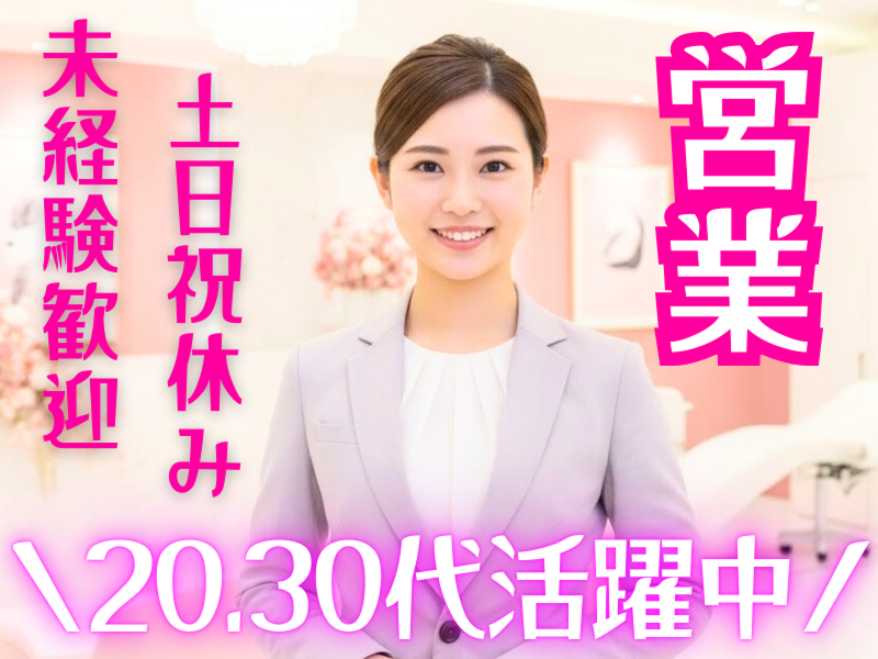 株式会社シアンの求人・転職情報