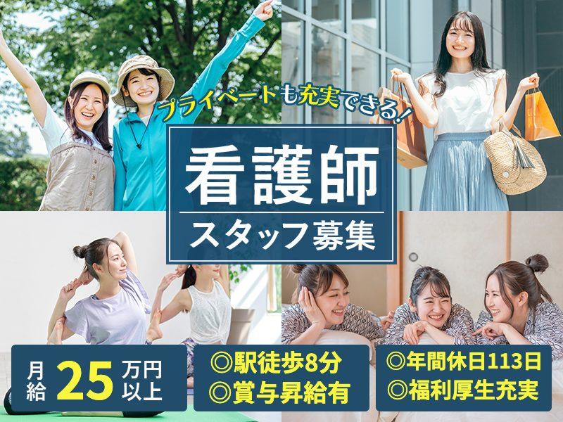 SOMPOケア株式会社の求人・転職情報