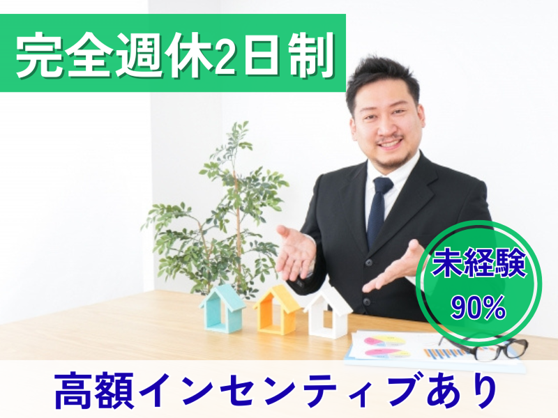 株式会社RERISEの求人・転職情報