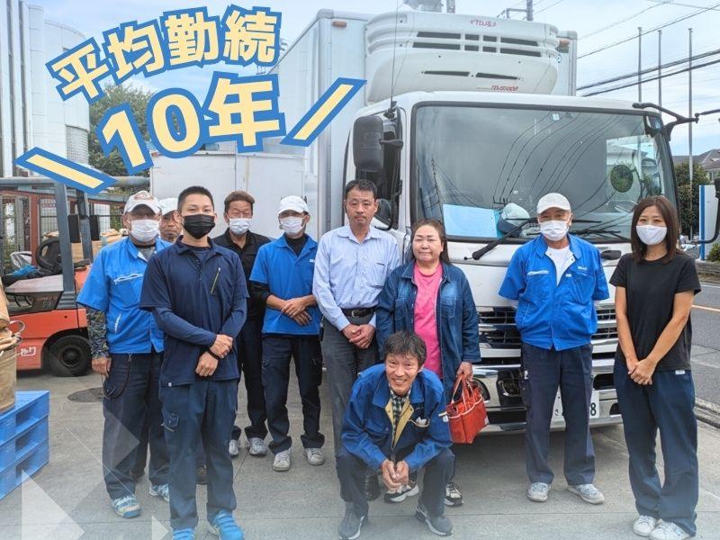 株式会社銀しゃり (相模原工場)のアルバイト・バイト求人情報-03