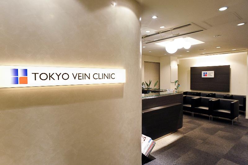 医療法人社団 KRMG 東京ヴェインクリニックのアルバイト・バイト求人情報-02
