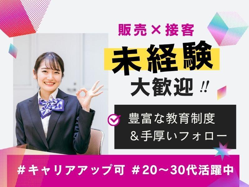 株式会社九州電話通信機の求人・転職情報
