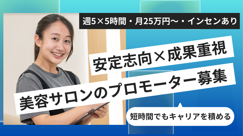 NBCインターナショナル株式会社の求人・転職情報