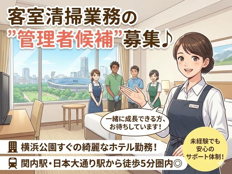 株式会社トーカンオリエンス(採用グループ)のアルバイト・バイト求人情報-02