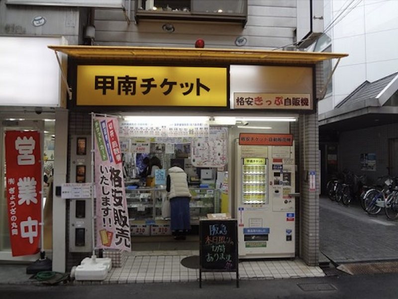 高槻本通店　(株)甲南チケットのアルバイト・バイト求人情報-13