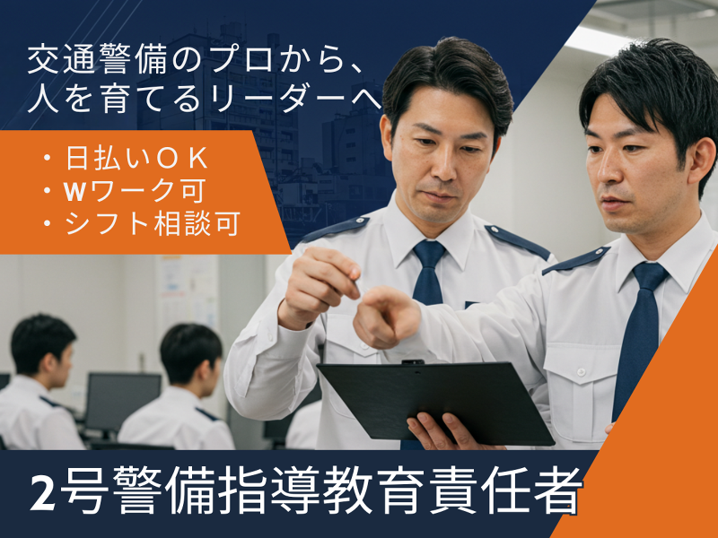 株式会社ＲＥｎｉｓｔａの求人・転職情報