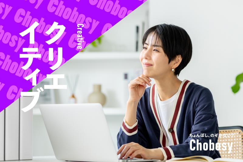 (株)Marken-0001の求人・転職情報