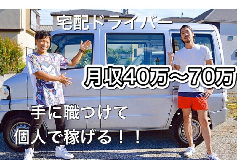 株式会社Glow Lifeのアルバイト・バイト求人情報-02