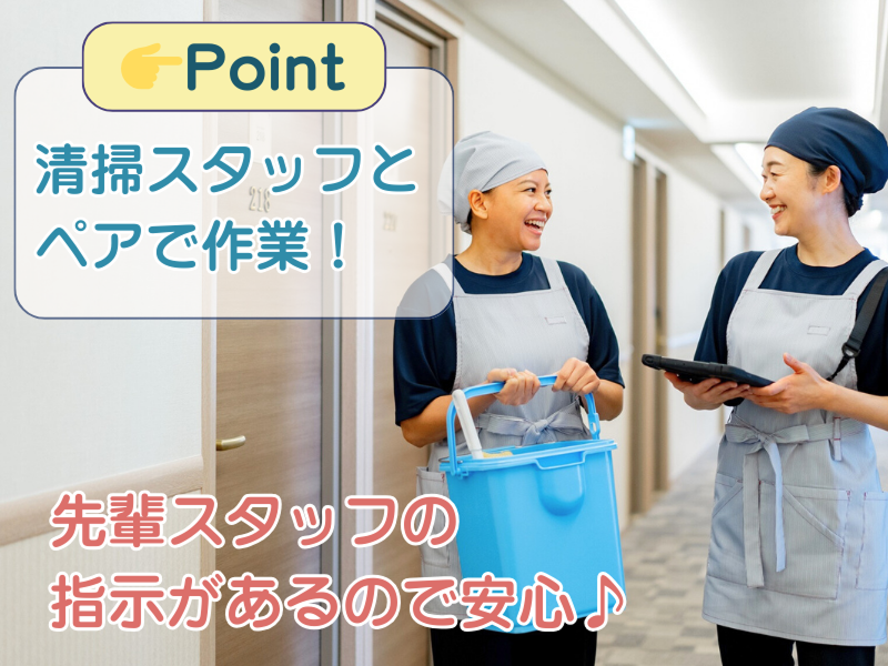 東横INN博多西中洲のアルバイト・バイト求人情報-03
